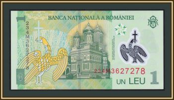  1  2018 (2023) P-117 (117o) UNC