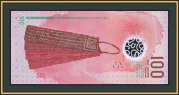  - () 100  2015 P-29 (29a) UNC