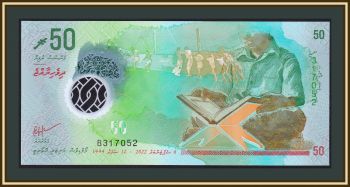  - () 50  2022 P-28 (28b) UNC
