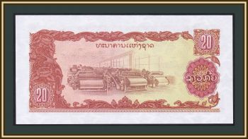  20  1979 (1988) P-28 (28br) UNC
