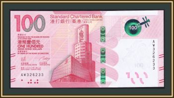  100  2020 P-304 UNC
