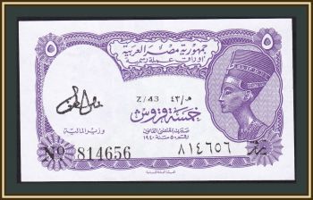  5  1978-1980 P-182 (182g) UNC