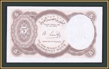  5  1978-1980 P-182 (182g) UNC