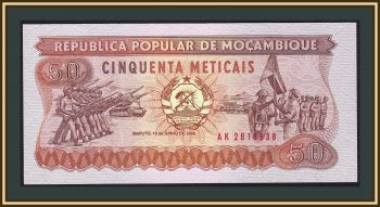  50  1986 P-129 (129b) UNC