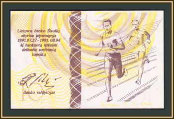 10  1991 UNC ()