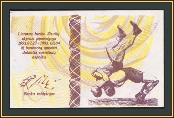  10  1991  UNC ()