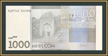 1000  2016 P-29 (29b) UNC