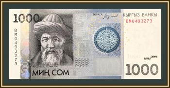  1000  2016 P-29 (29b) UNC