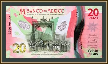  20  2022 P-132 (132f.5) UNC