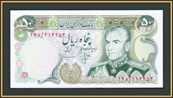  50  1974-1979 P-101 (101c) UNC