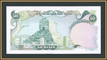  50  1974-1979 P-101 (101c) UNC
