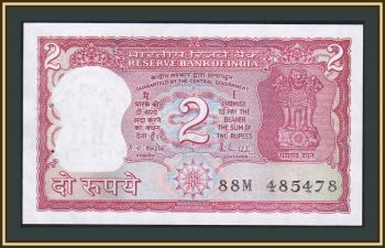  2  1985-1990 P-53 (53c.2) UNC