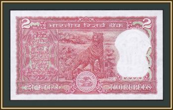  2  1985-1990 P-53 (53c.2) UNC