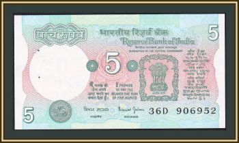  5  1997 P-80 (80s) UNC
