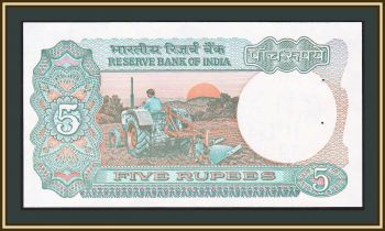  5  1997 P-80 (80s) UNC