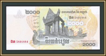 2000  2007 P-59 (59a) UNC