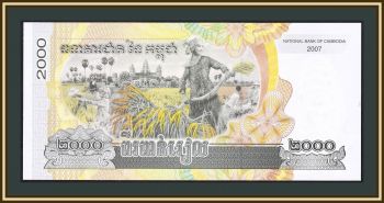  2000  2007 P-59 (59a) UNC