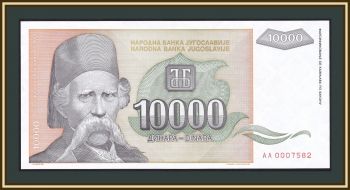  10000  1993 P-129 (129a) UNC
