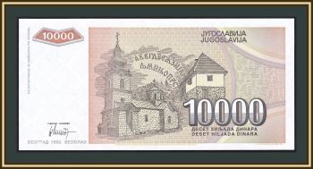  10000  1993 P-129 (129a) UNC