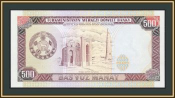  () 500  1995 P-7 (7b) UNC