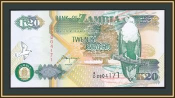  20  1992 P-36 (36b) UNC