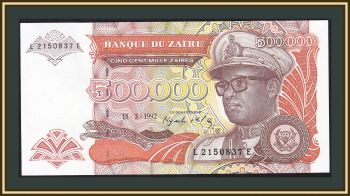  500000  1992 P-43 (43a) UNC