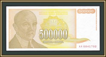  500000  1994 P-143 (143a) UNC