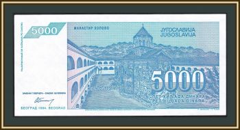  5000  1994 P-141 (141a) UNC