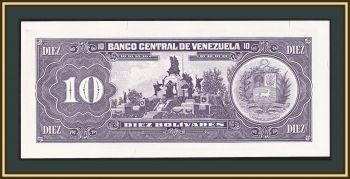 10  1995 P-61 (61d) UNC