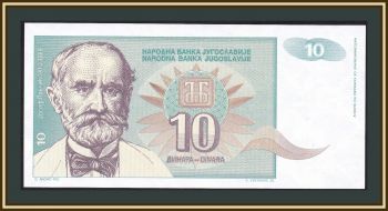  10  1994 P-138 (138a) UNC