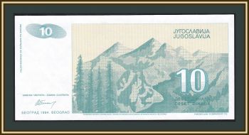  10  1994 P-138 (138a) UNC