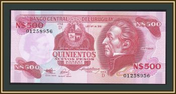  500  1991 P-63 (63) UNC