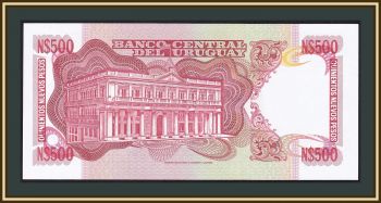  500  1991 P-63 (63) UNC