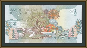  1/2  1973 P-69 (69a) UNC