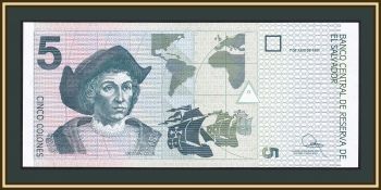  5  1997 P-147 (147a.1) UNC