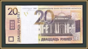  () 20  2009 (2016) P-39 (39b) UNC