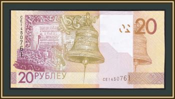  () 20  2009 (2016) P-39 (39b) UNC