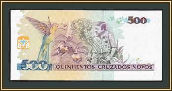  500  (500  ) 1990 P-226 (226b) UNC
