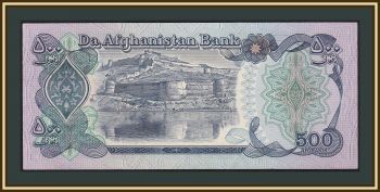  500  1979 P-59 UNC