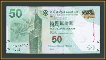  50  2015 P-342 (342e) UNC