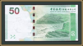  50  2015 P-342 (342e) UNC
