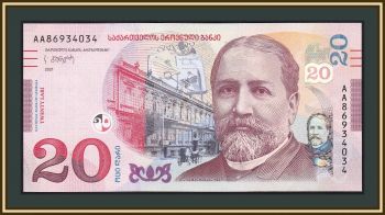  20  2021 P-78 (78b) UNC