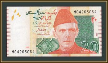  20  2022 P-55 (55p) UNC