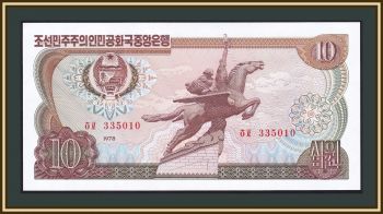   10  1978 P-20 (20c) UNC