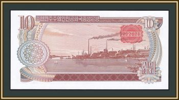   10  1978 P-20 (20c) UNC