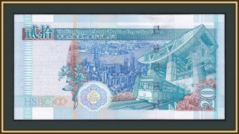  20  2009 P-207 (207f) UNC
