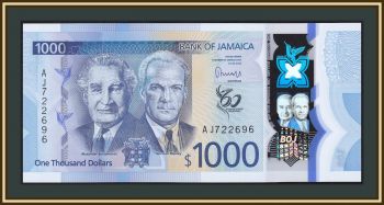  1000  2022 (2023) P-99 UNC
