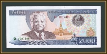  2000  1997 P-33 (33a) UNC