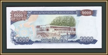  2000  1997 P-33 (33a) UNC