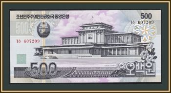  500  2007 P-44 (44c) UNC